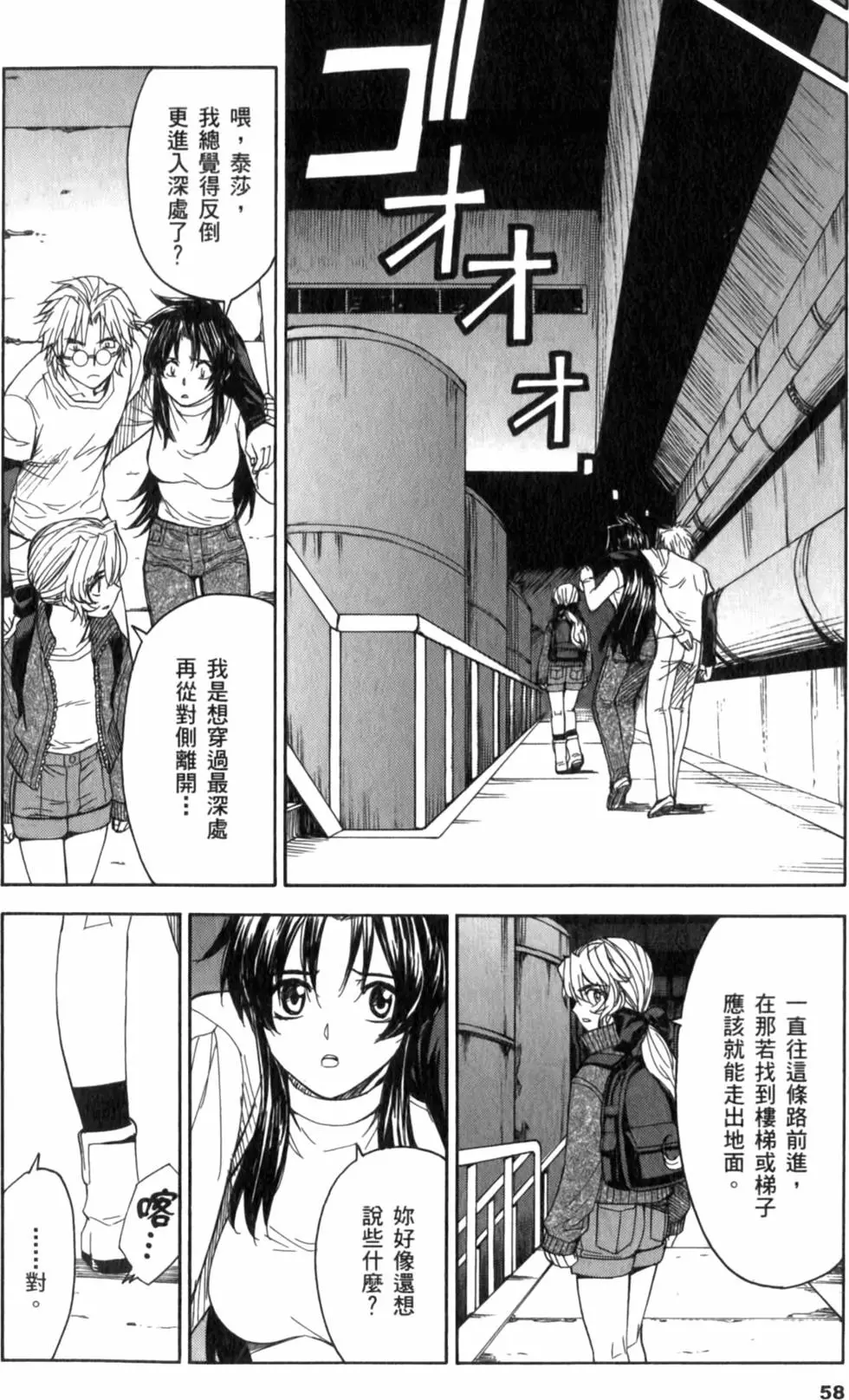 第56页