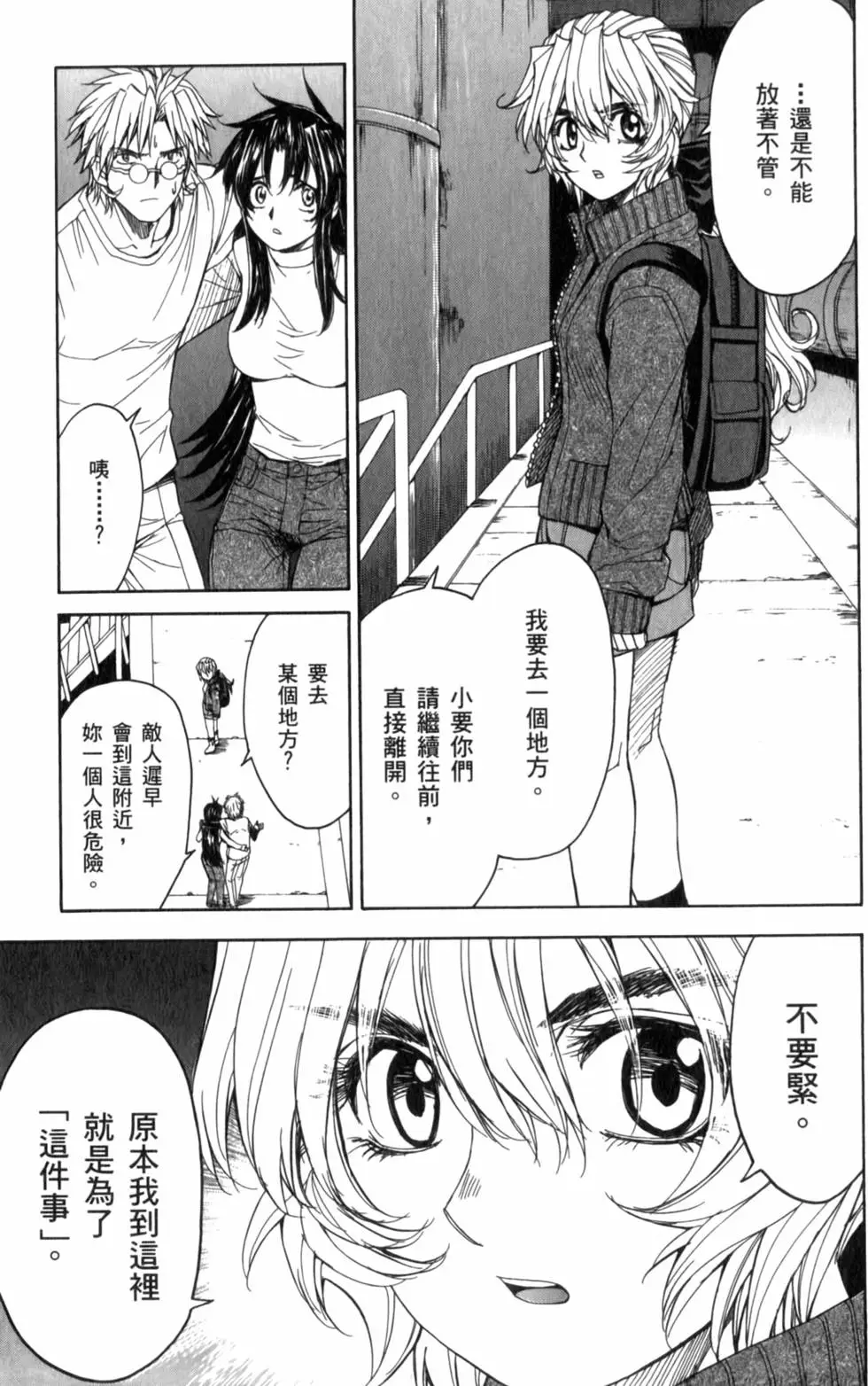 第57页