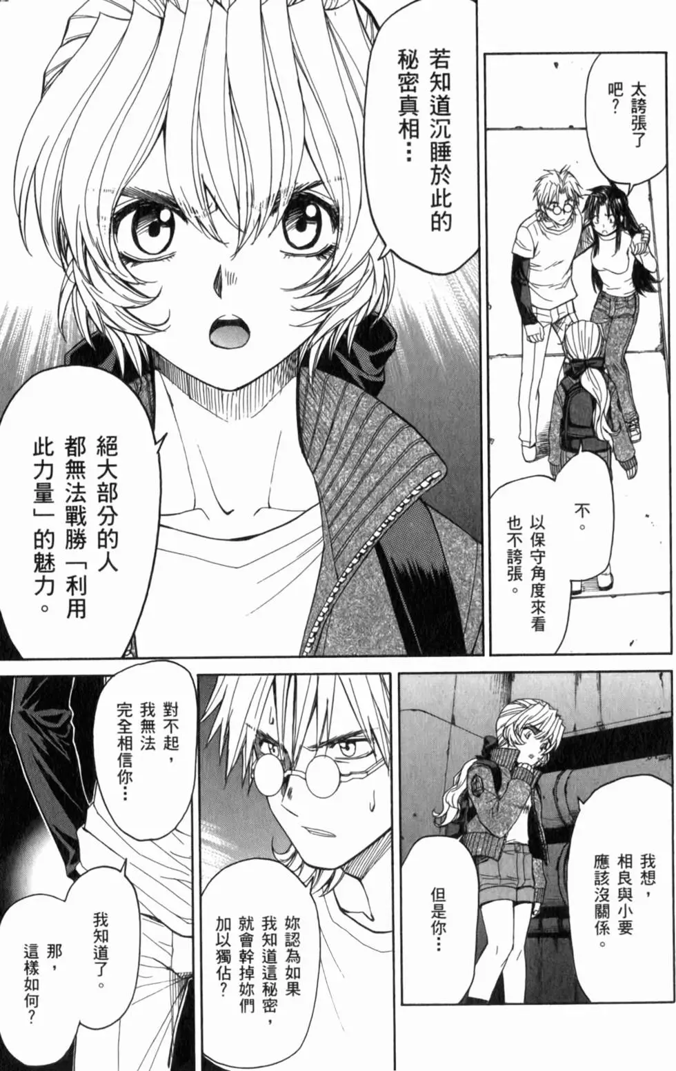 第59页