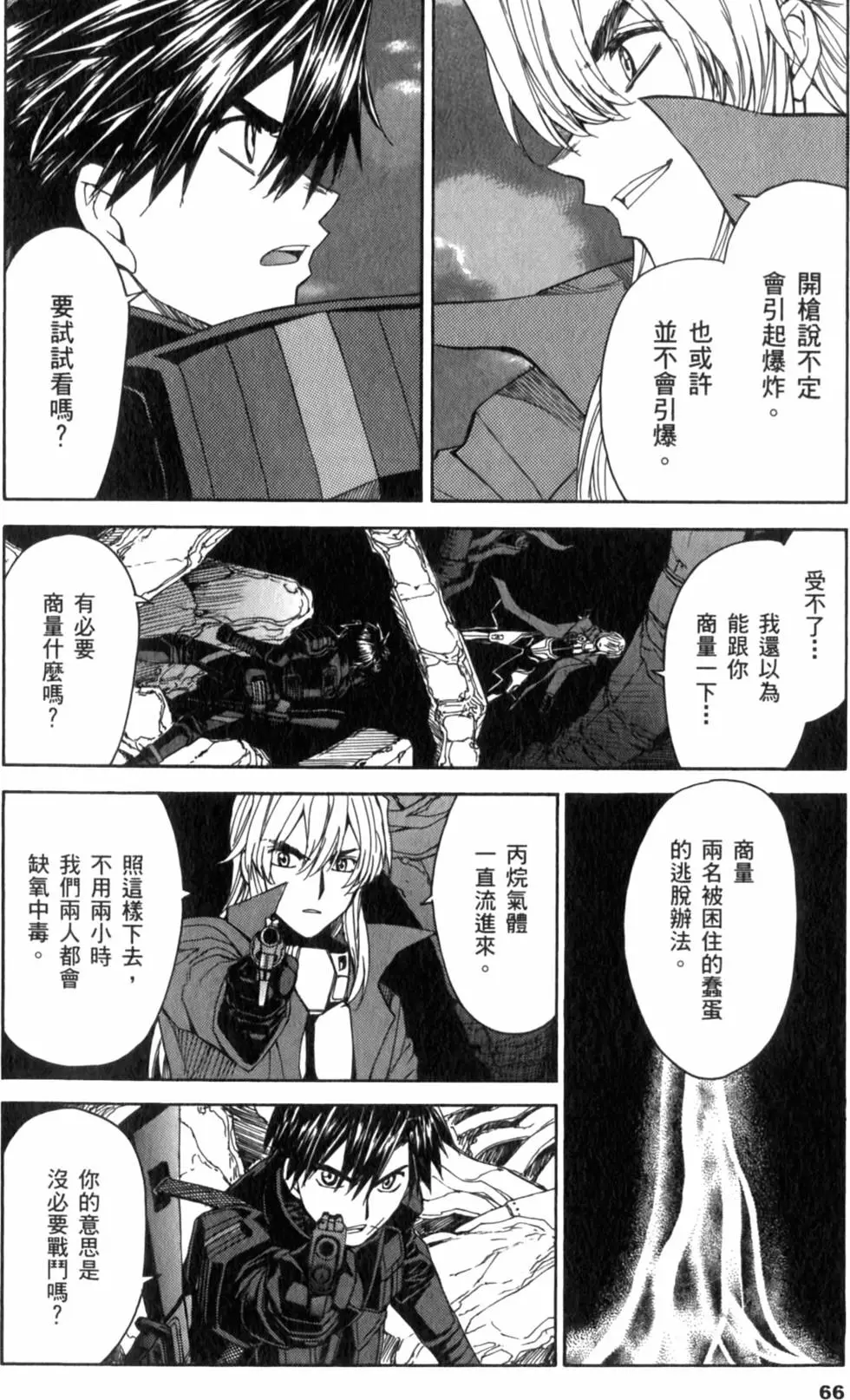 第64页