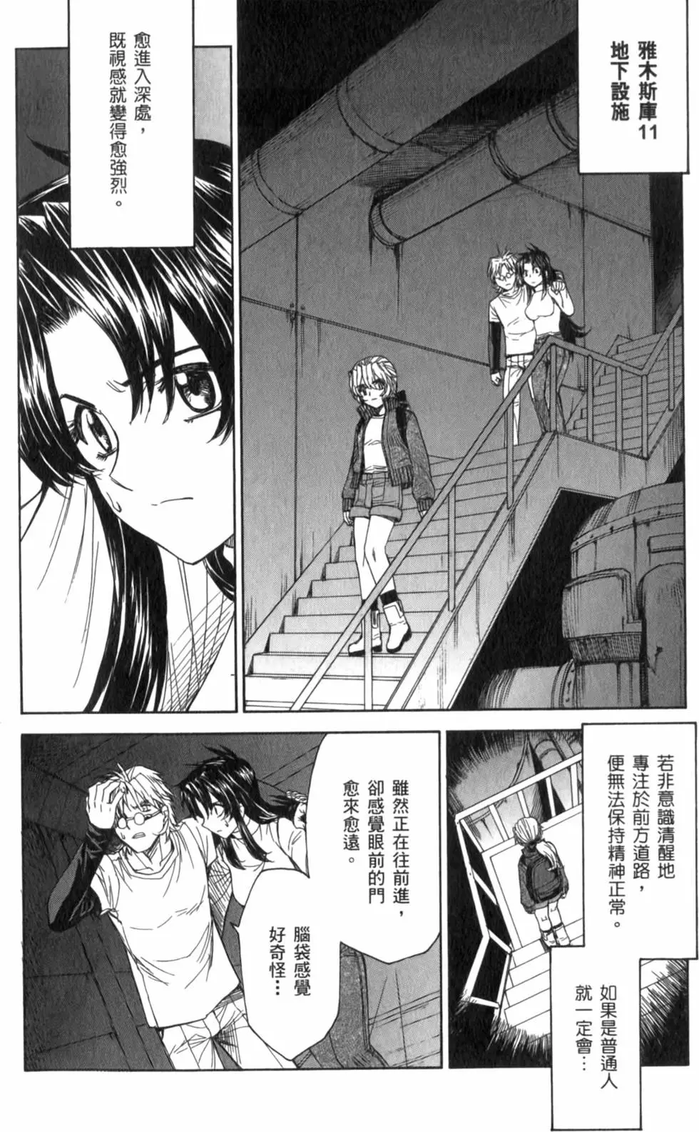 第72页