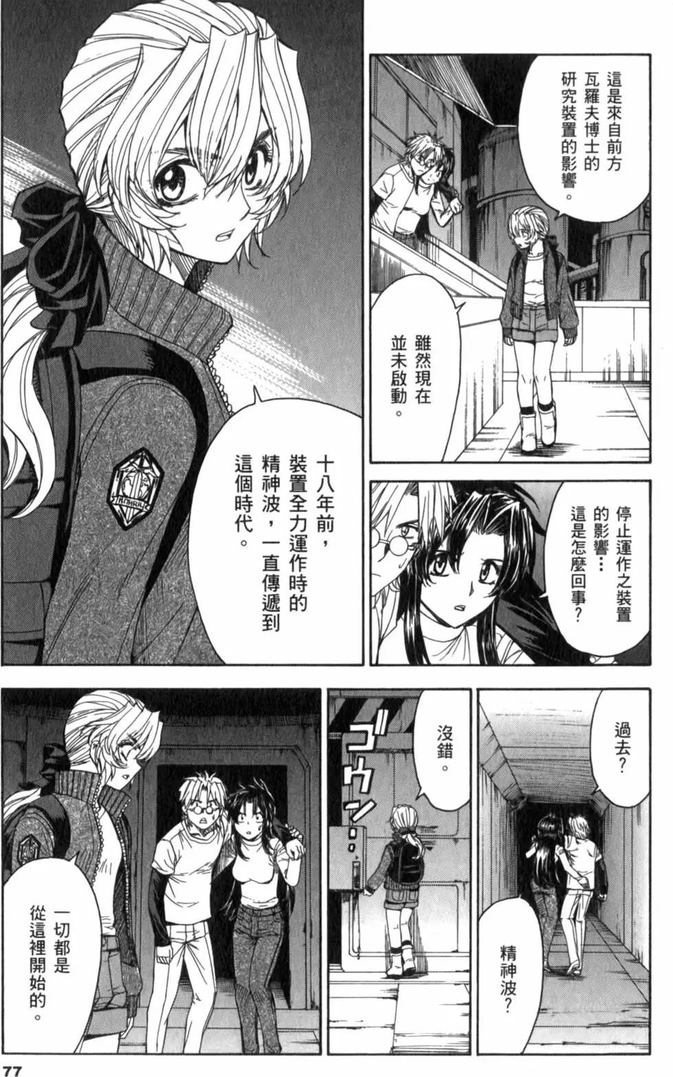第73页