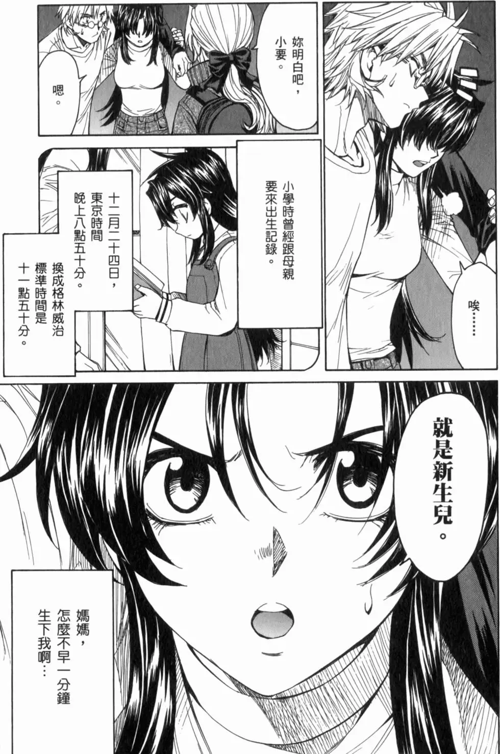 第79页