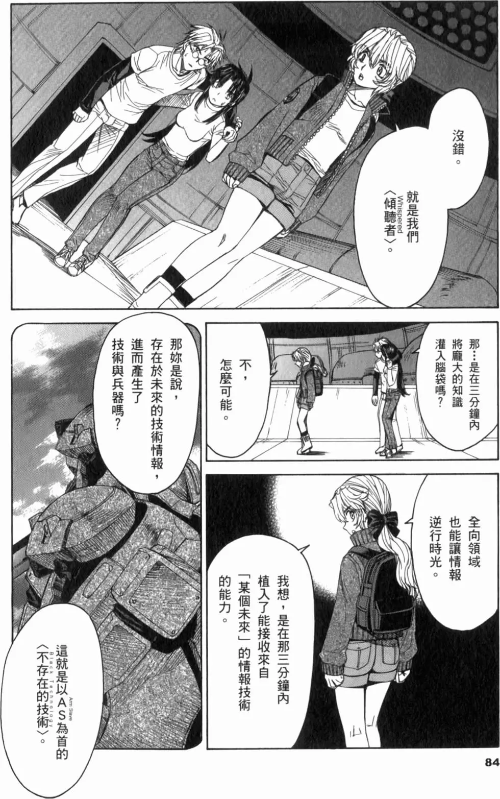 第80页