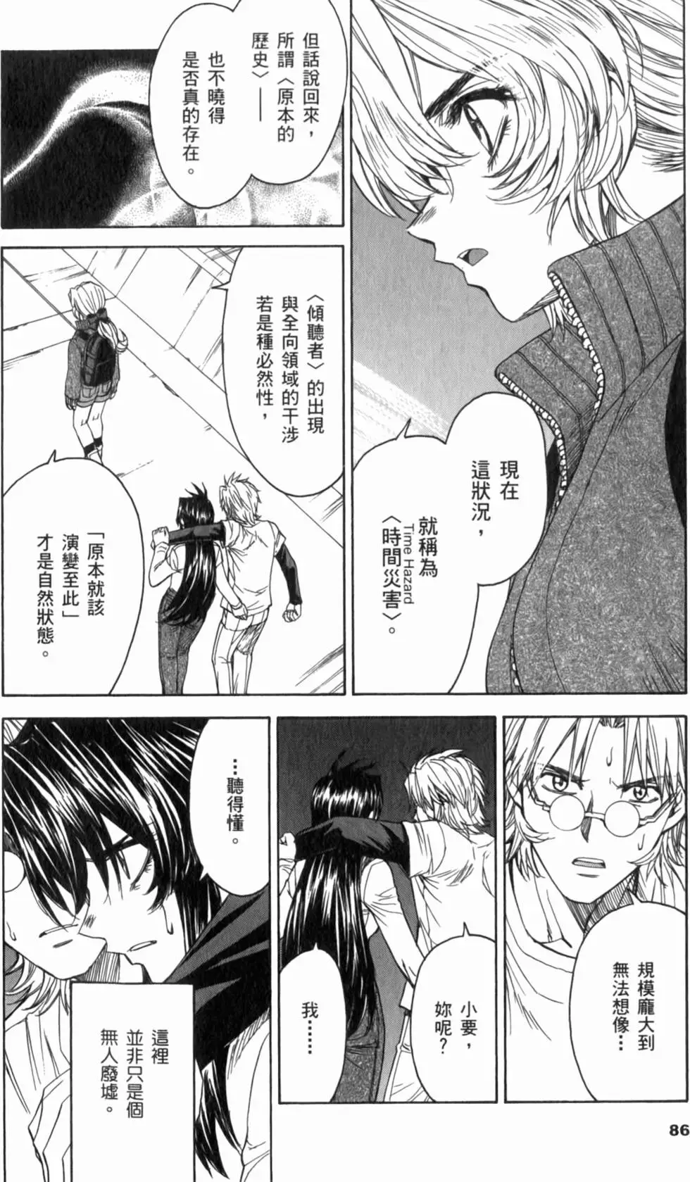 第82页