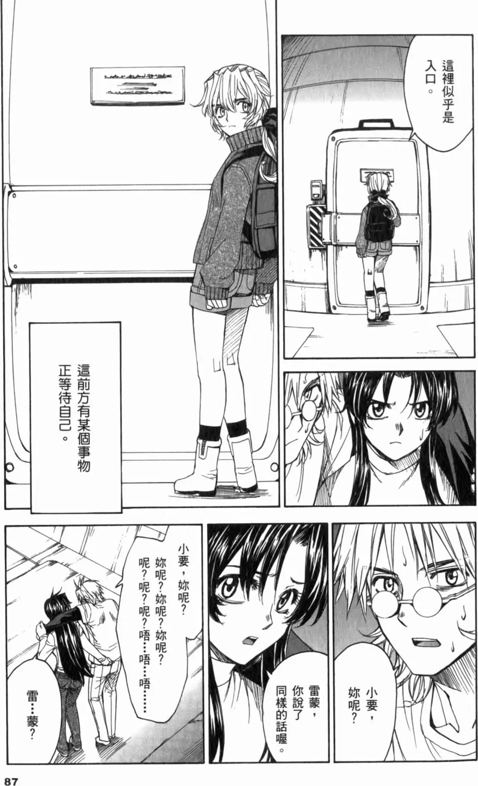第83页