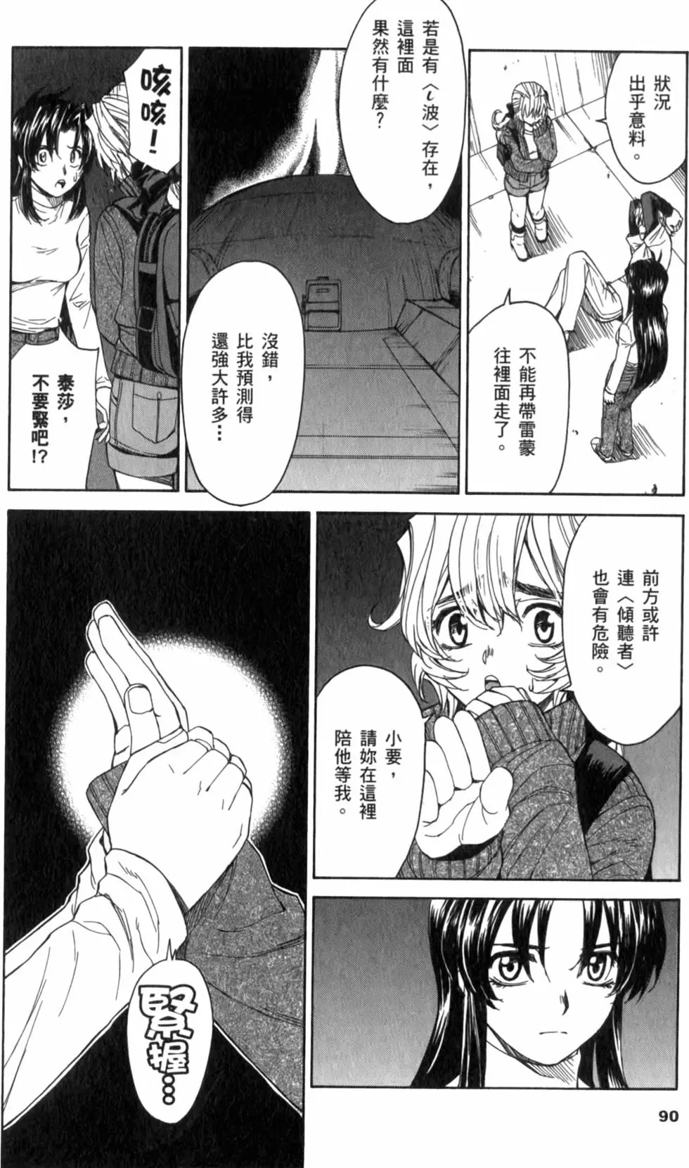 第86页