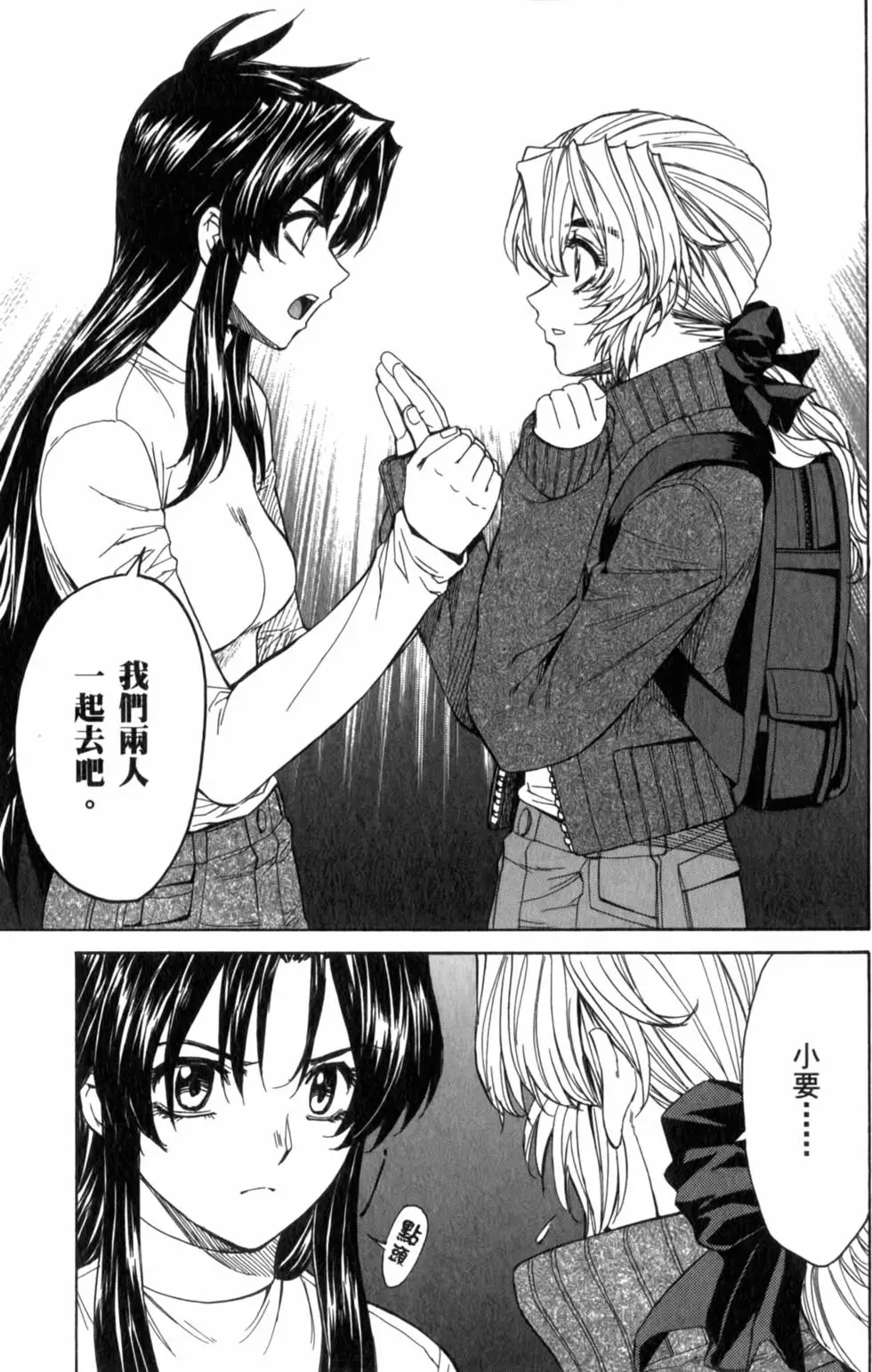 第87页