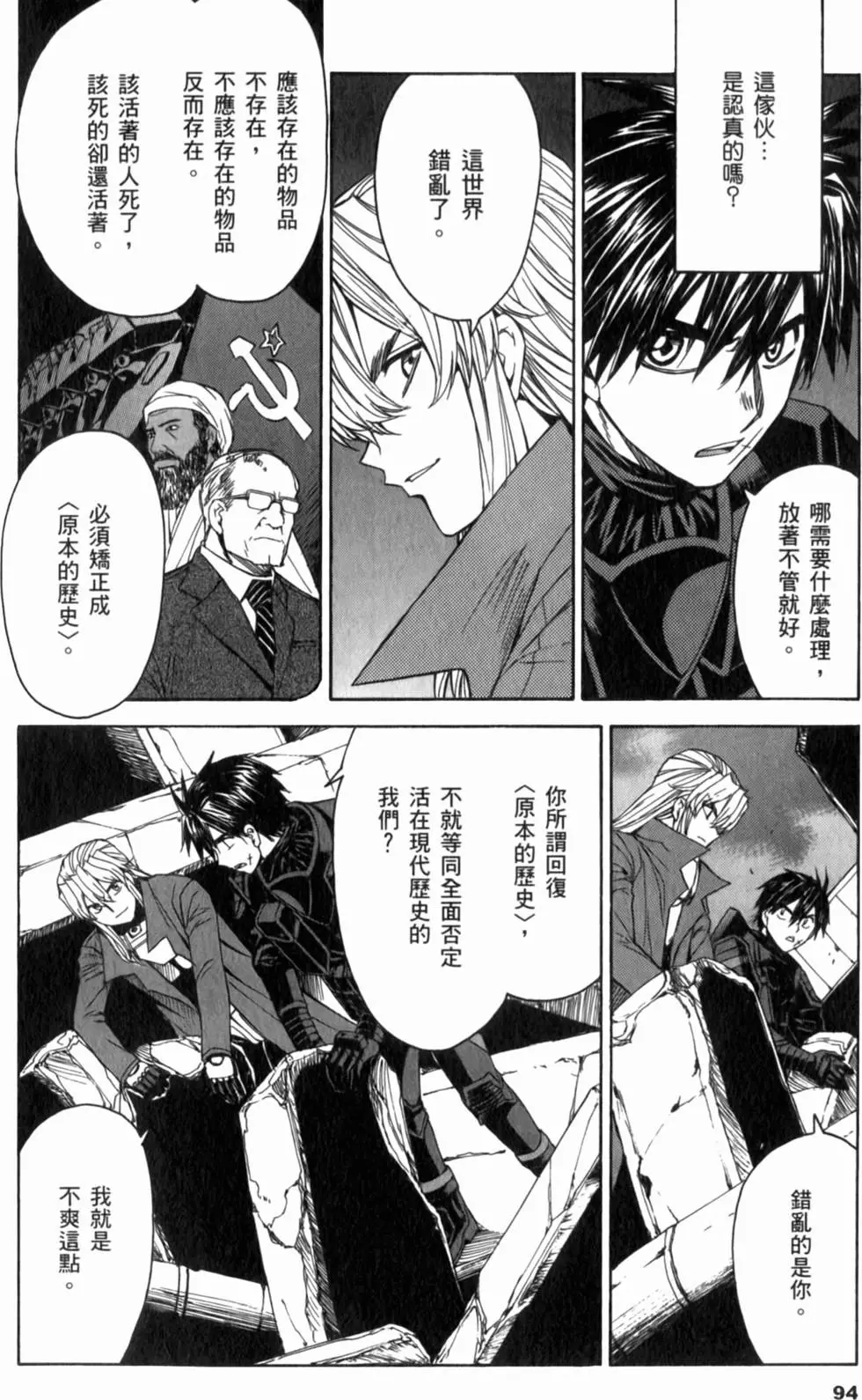第90页