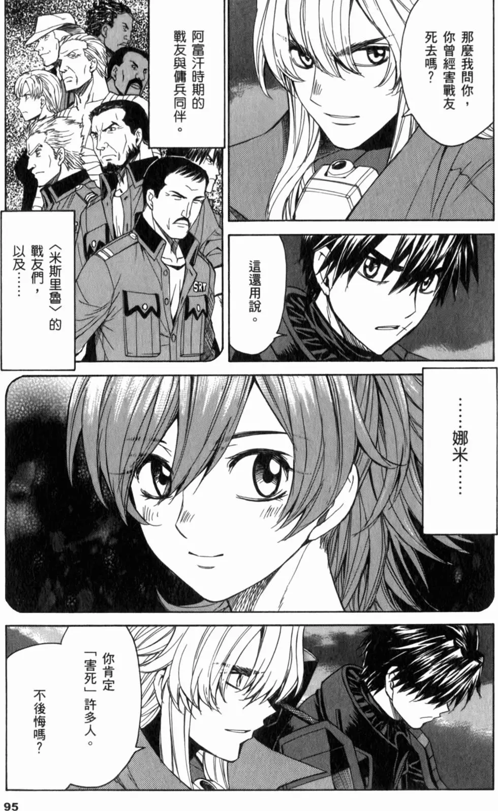 第91页