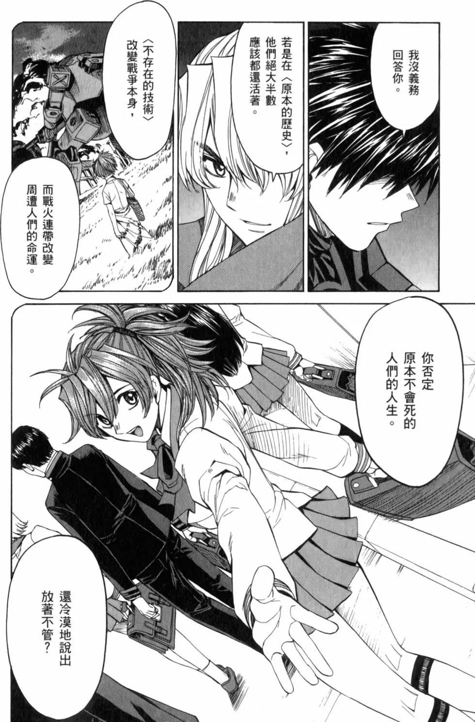 第92页