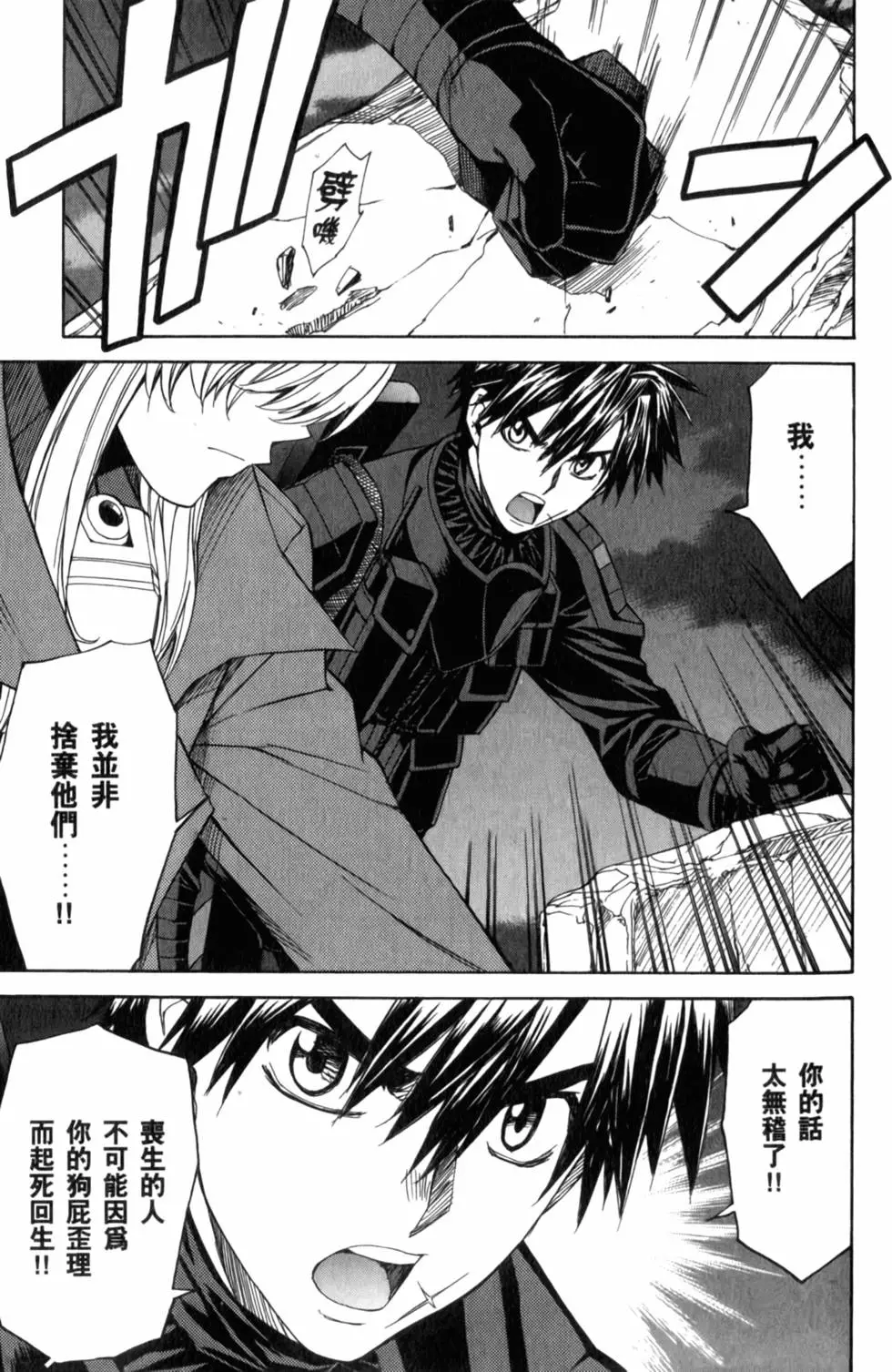 第93页