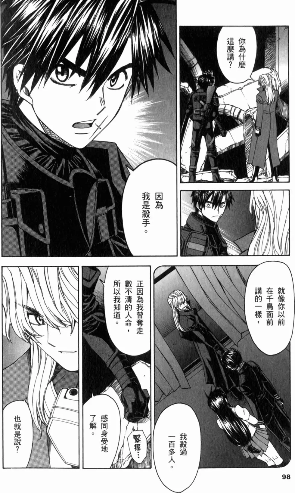 第94页