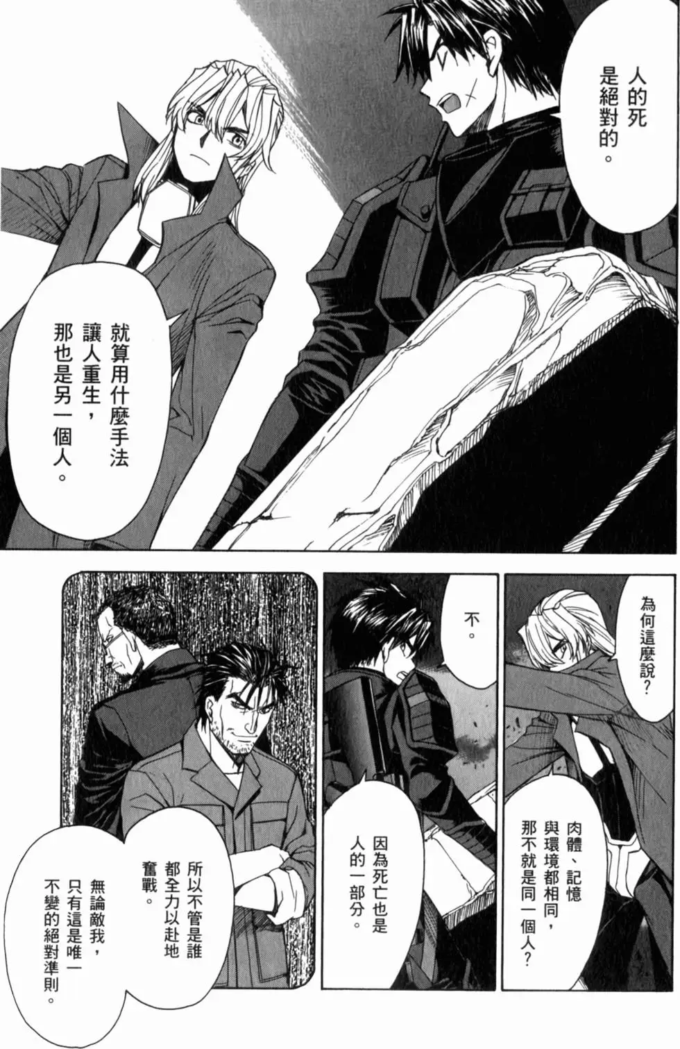 第95页
