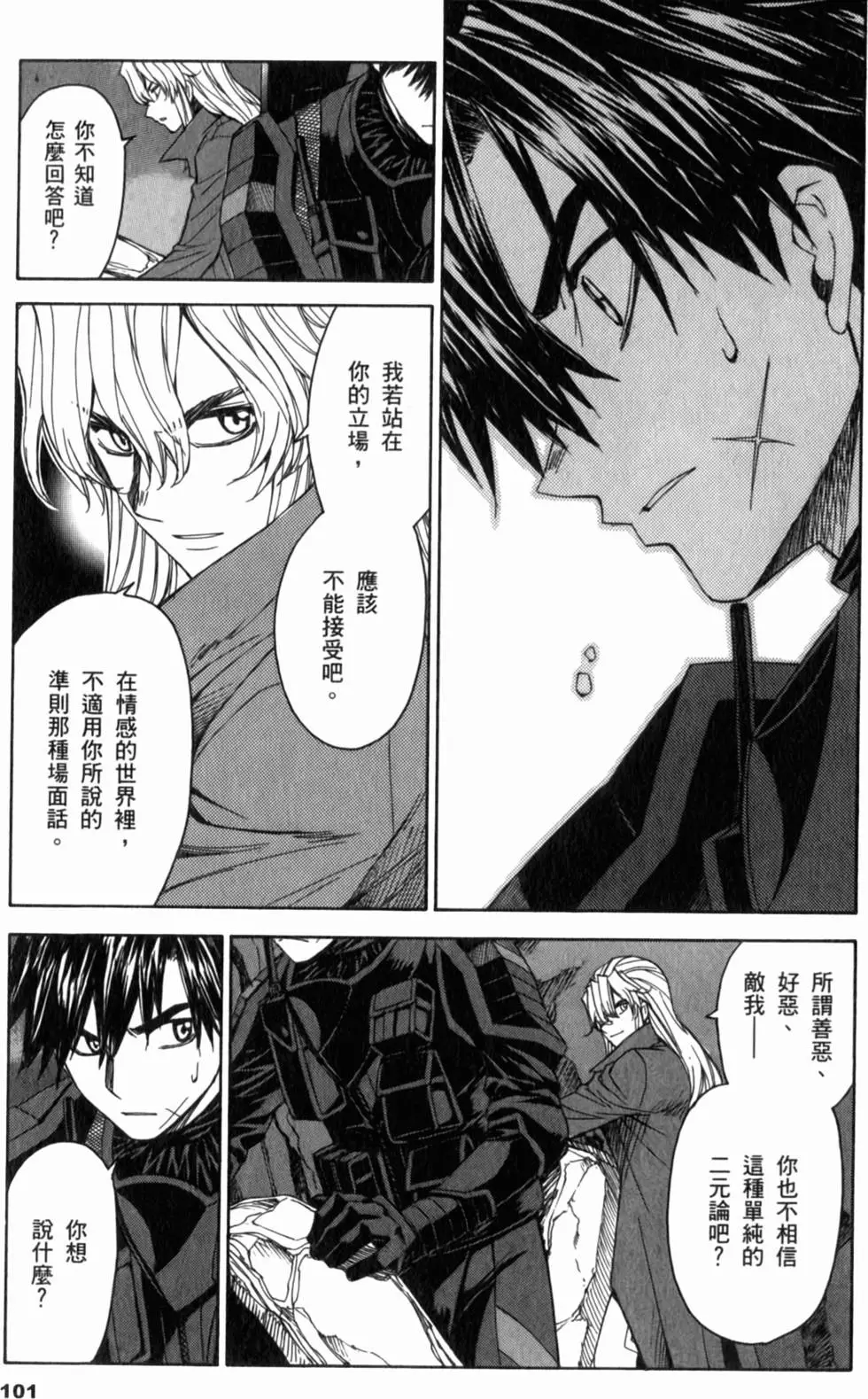 第97页