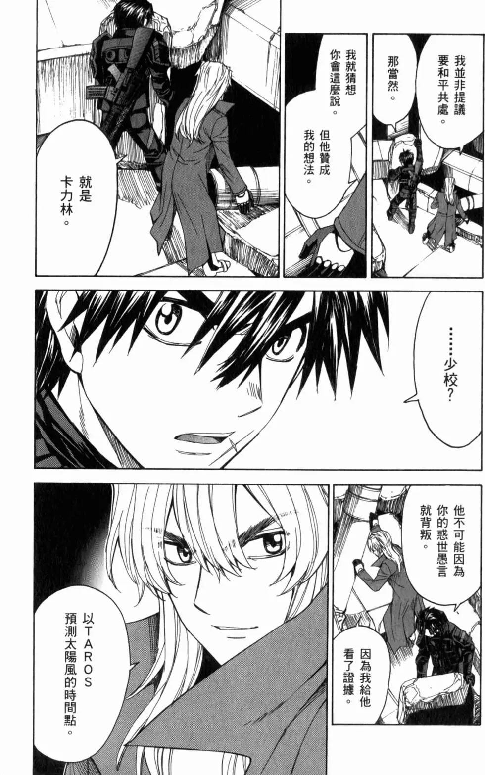 第99页