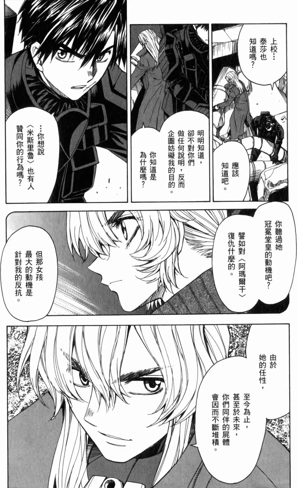 第102页