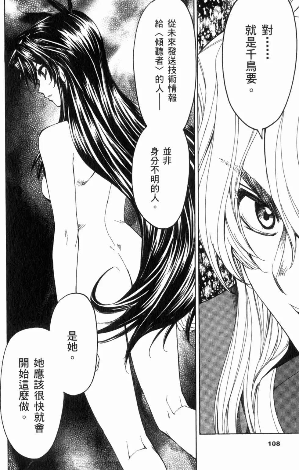 第104页