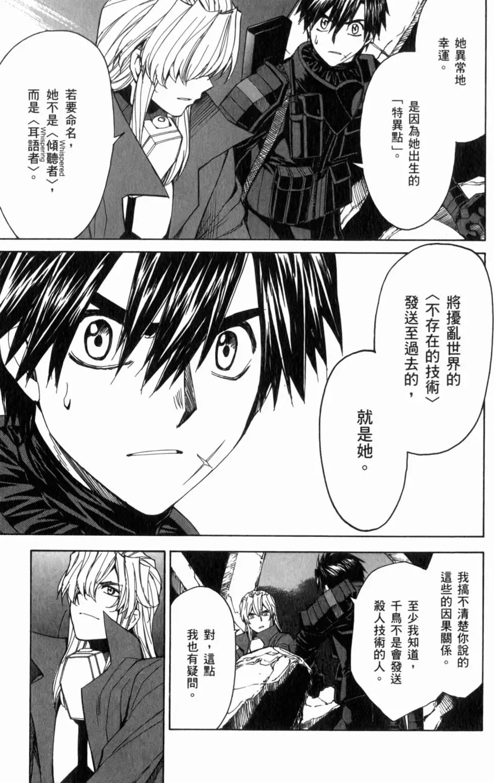 第105页
