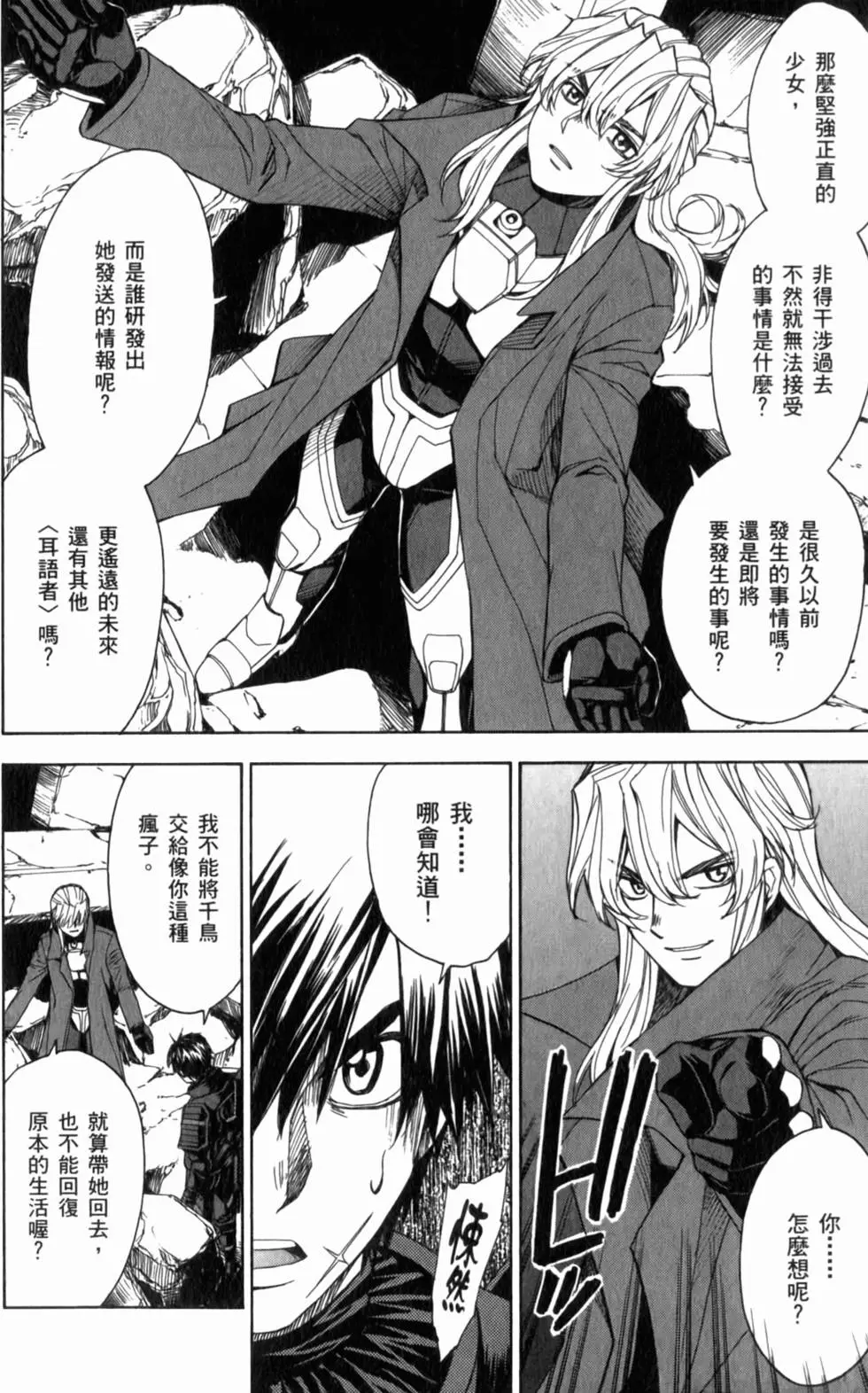第106页