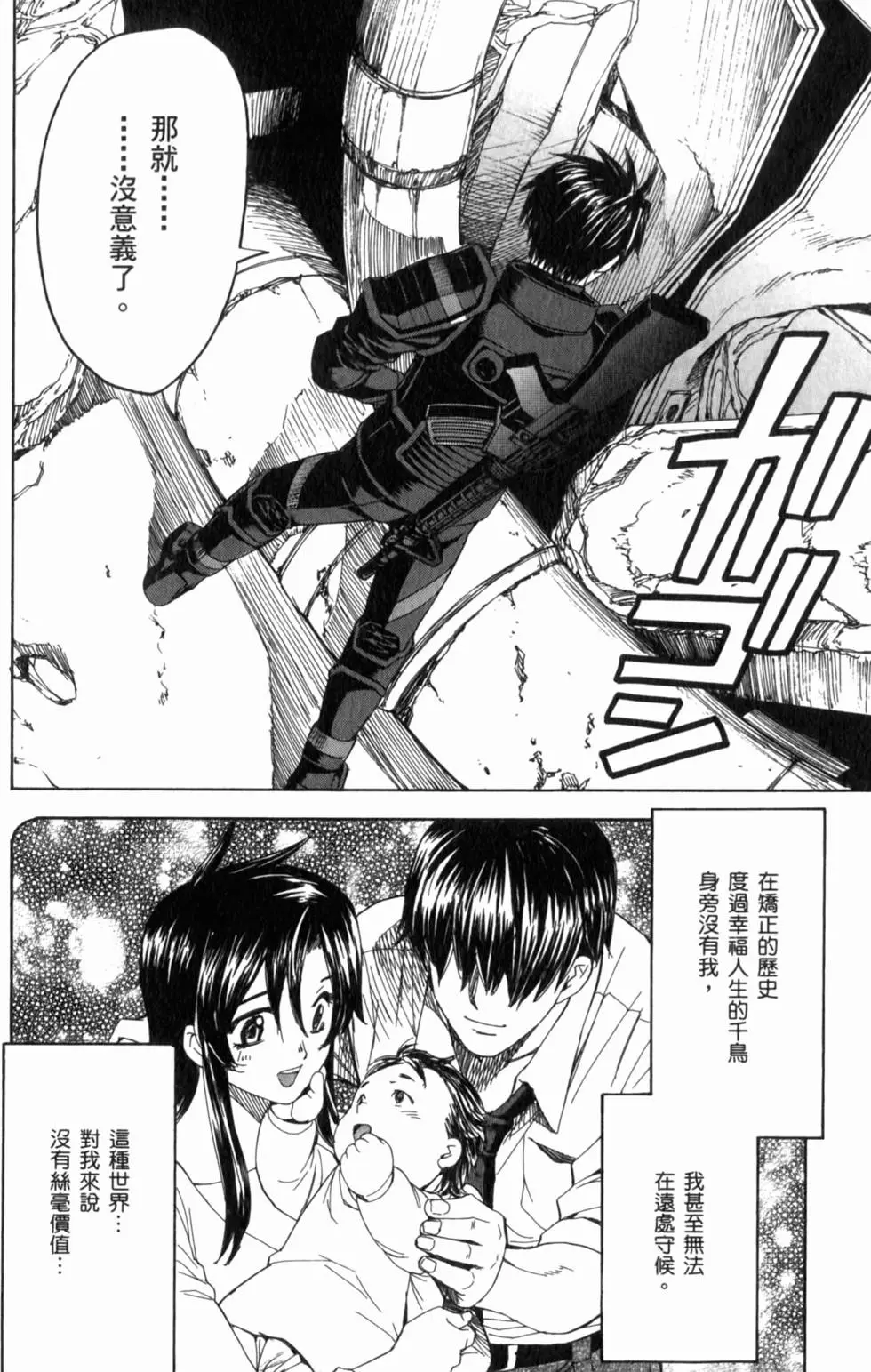 第108页
