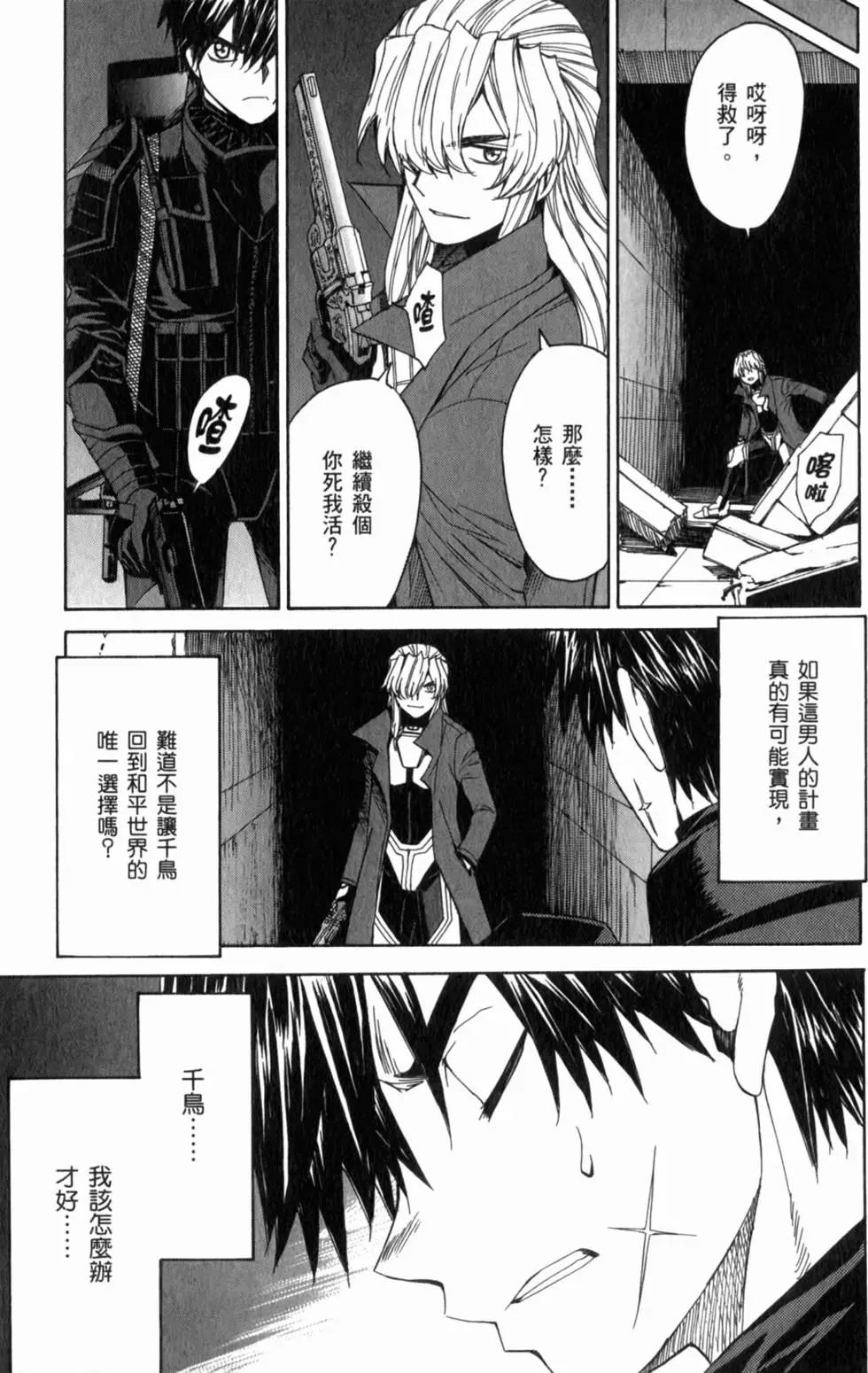 第109页