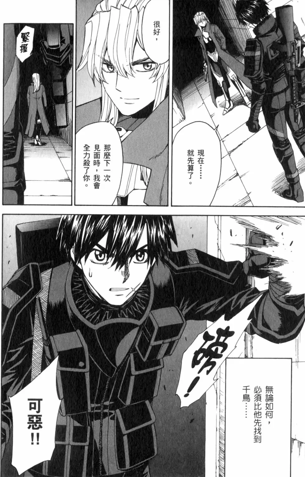 第110页