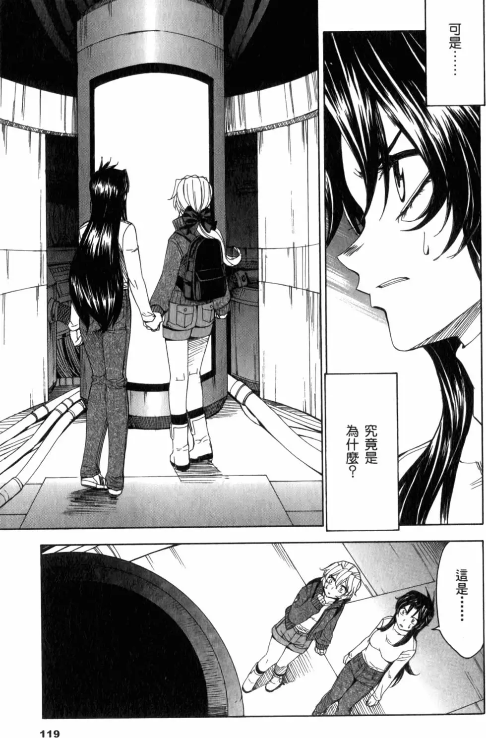 第113页