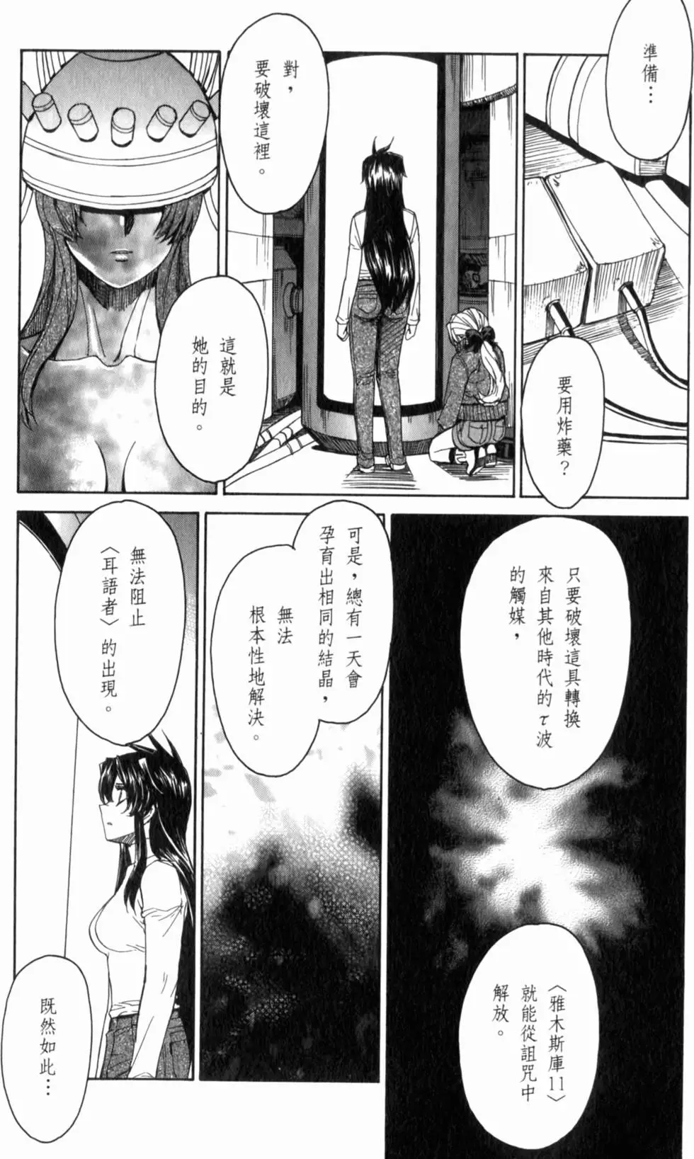 第116页