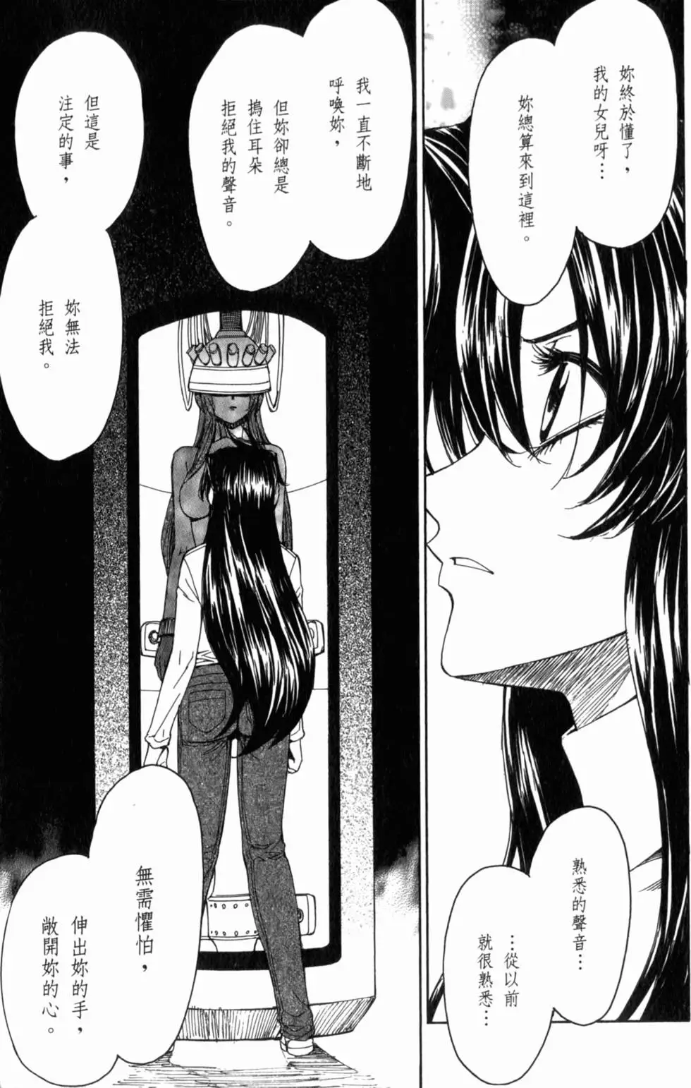 第117页