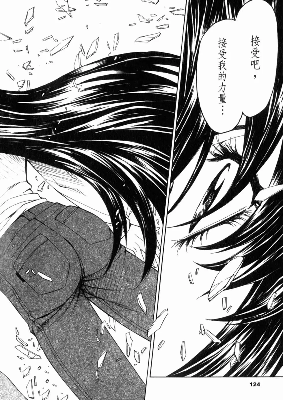第118页