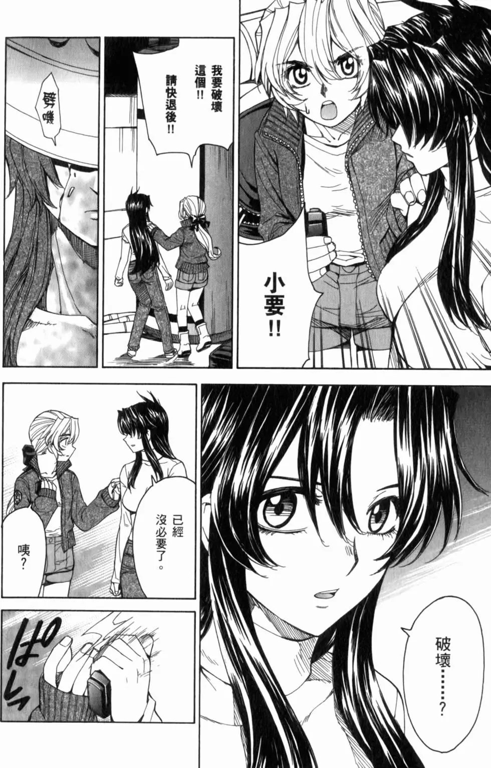 第120页
