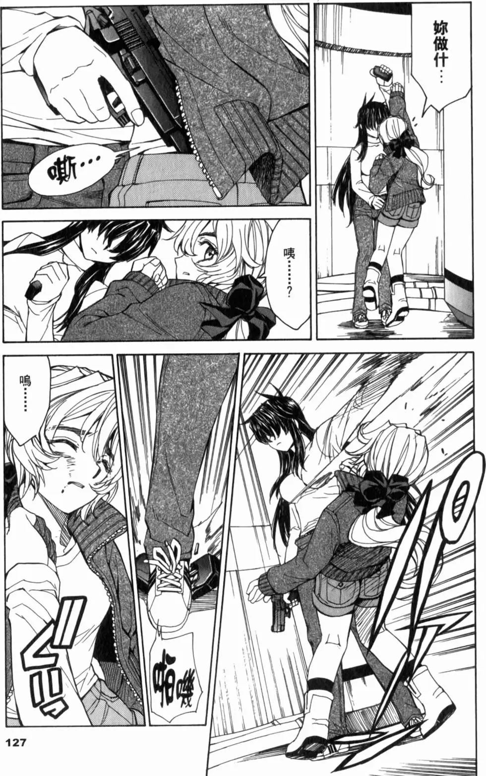 第121页