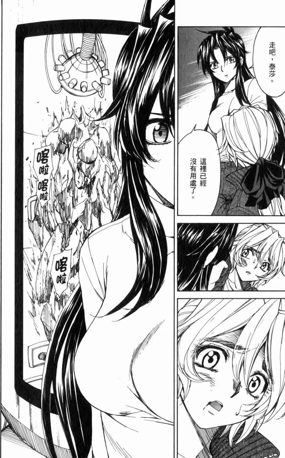 第122页