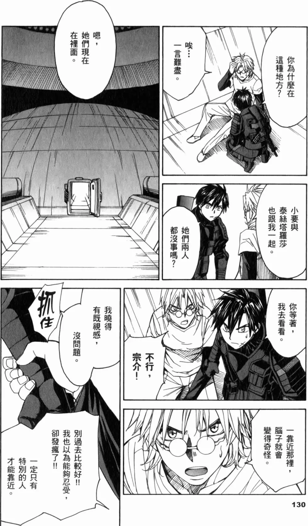 第124页