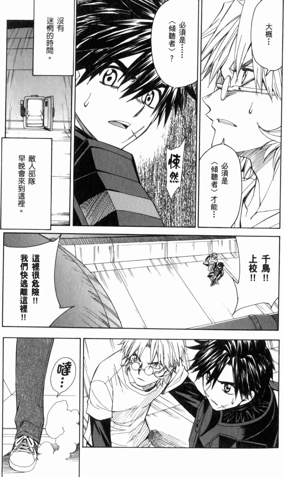 第125页