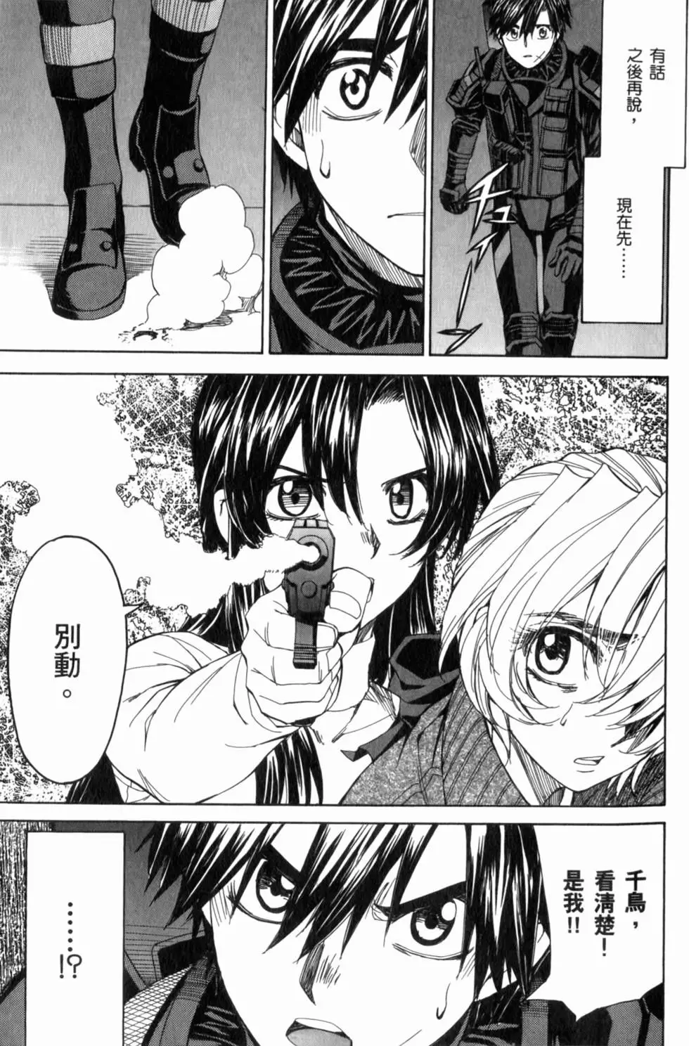 第127页