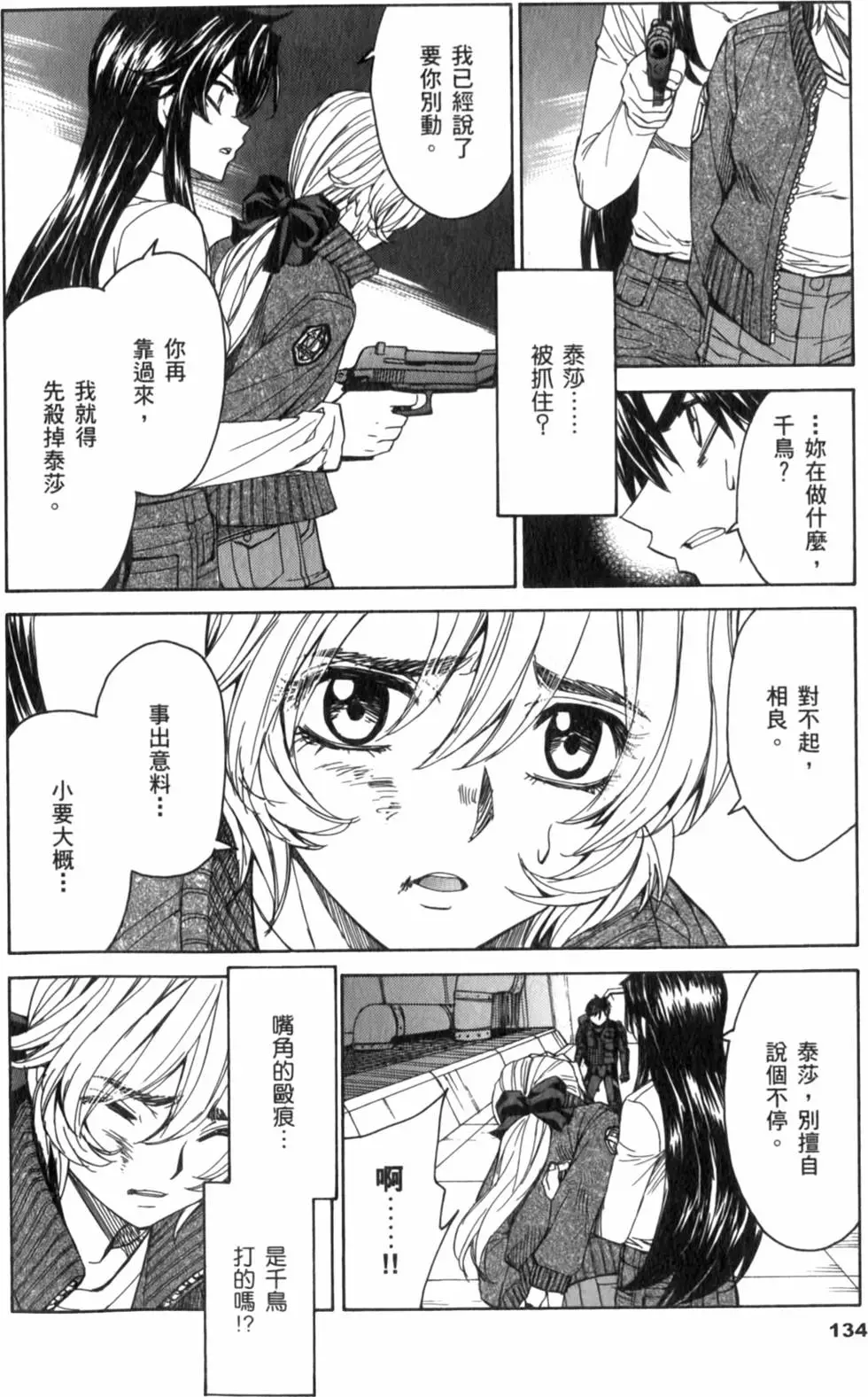 第128页