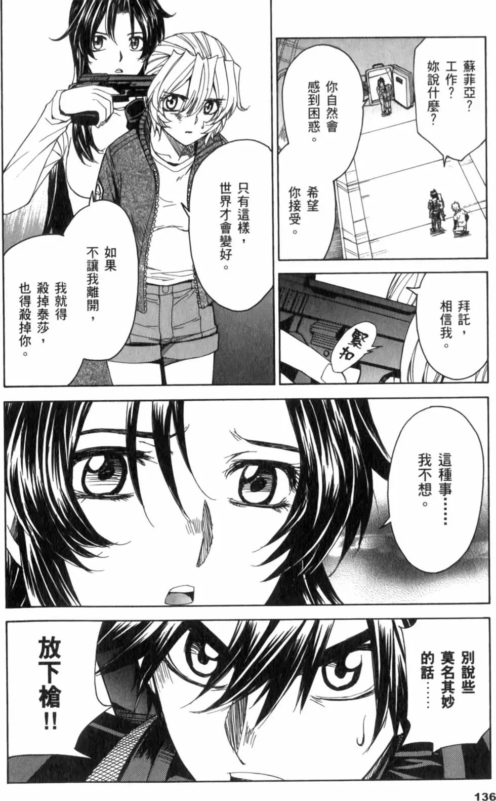 第130页