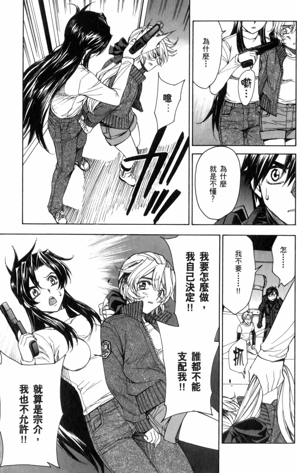 第131页