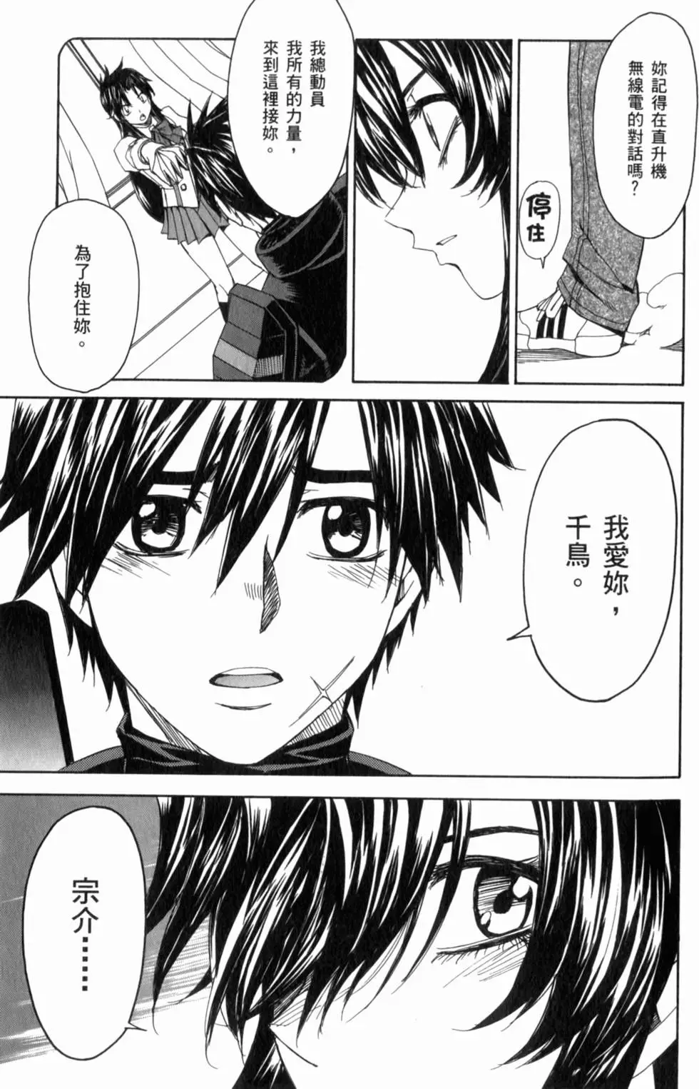 第133页