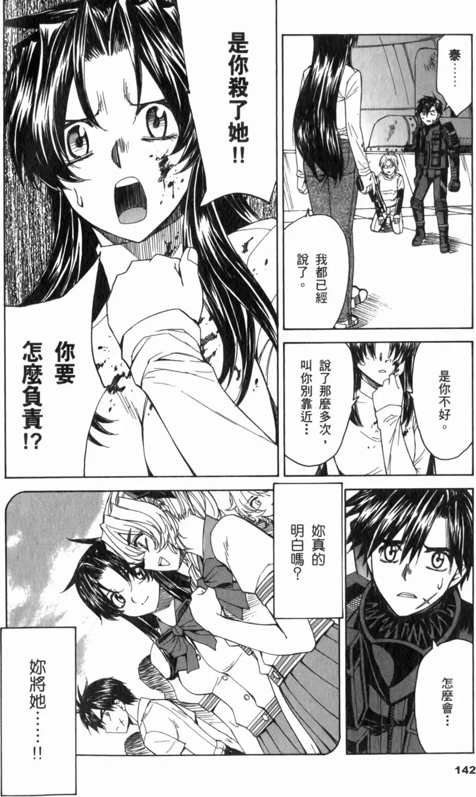 第136页
