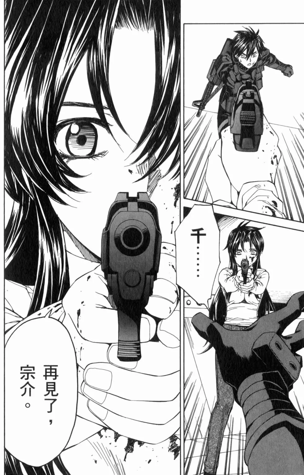 第138页
