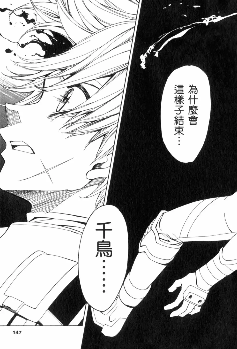 第141页