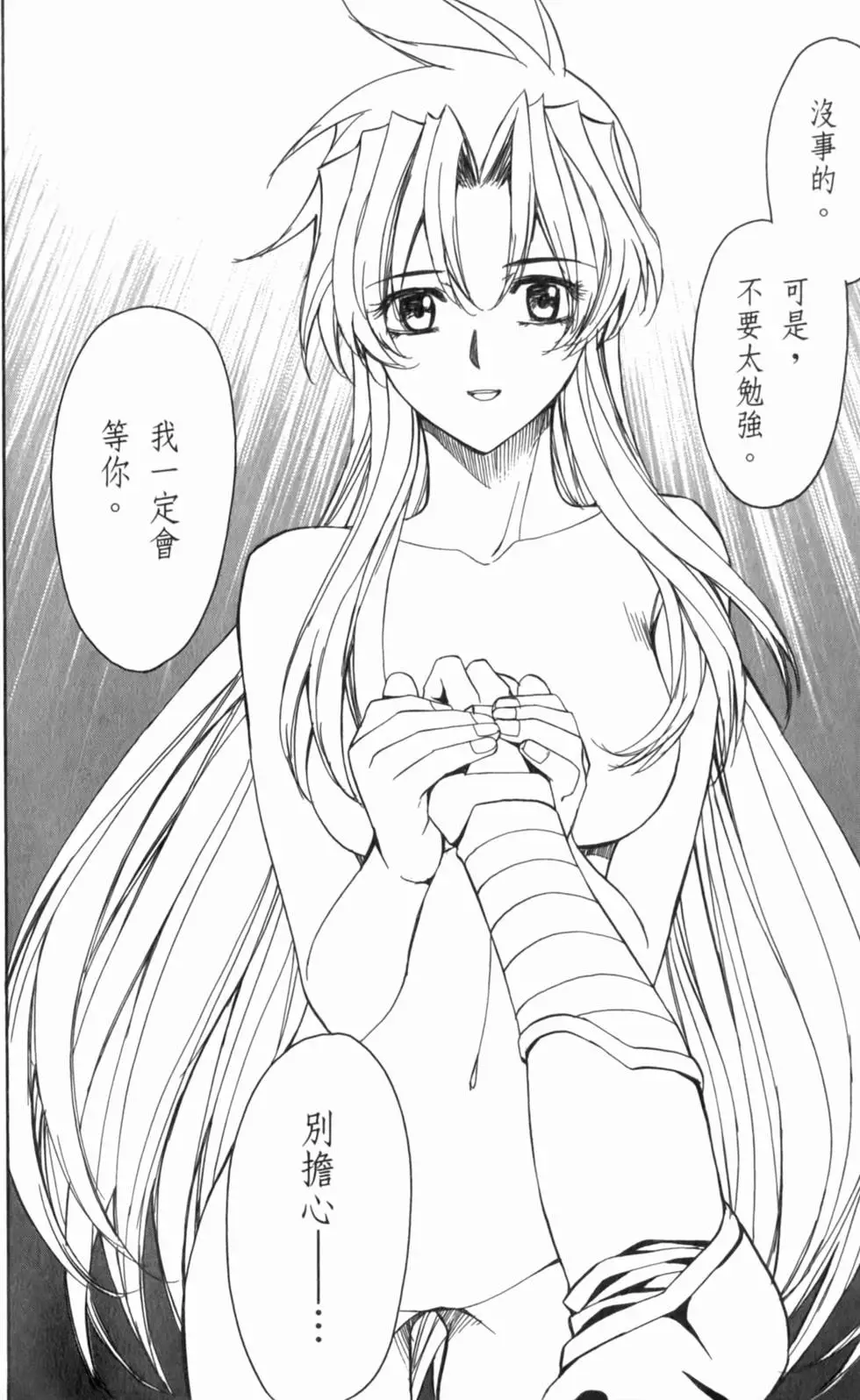 第142页