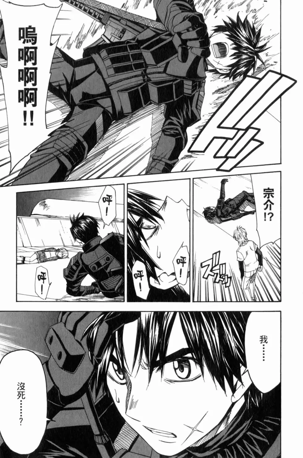 第143页