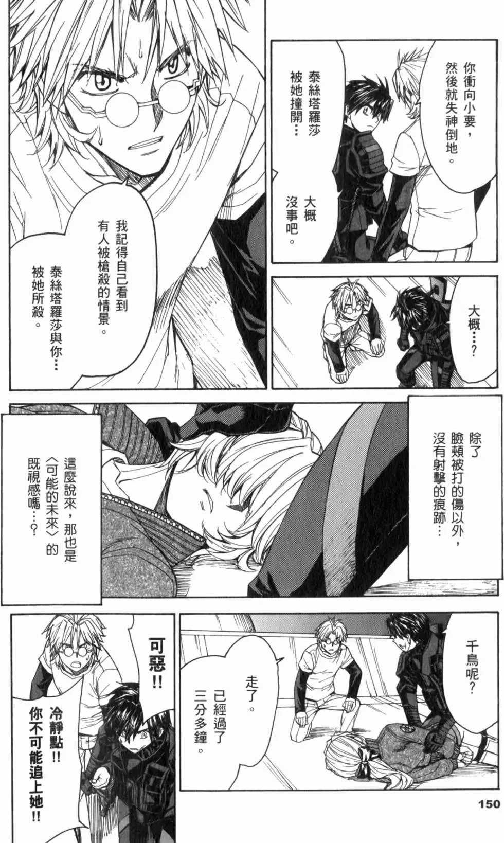 第144页