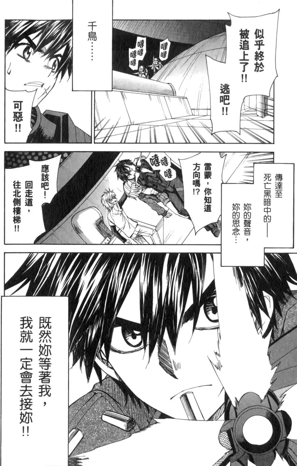 第146页