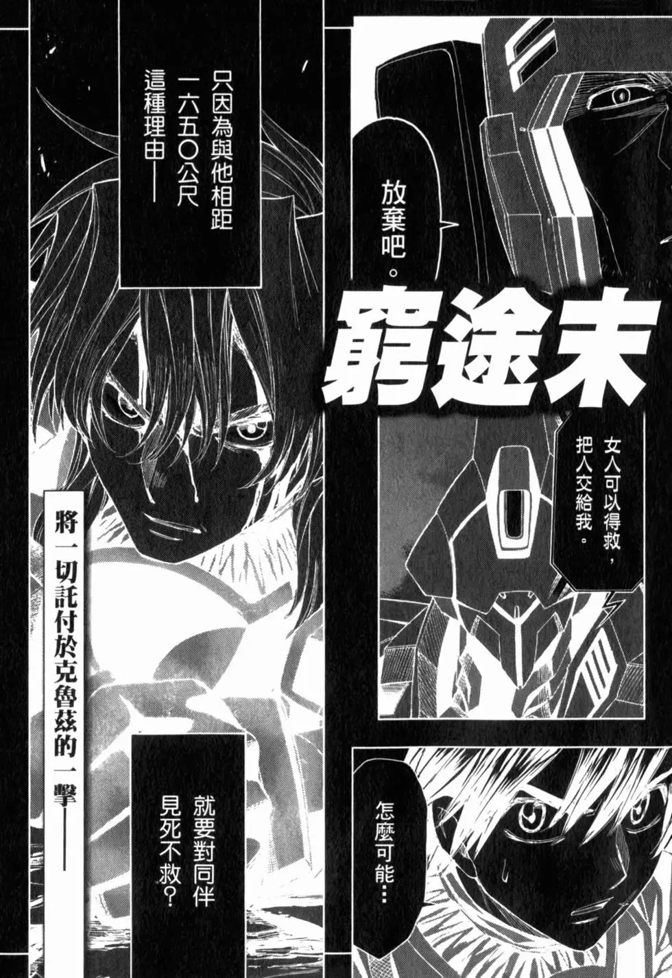 第151页