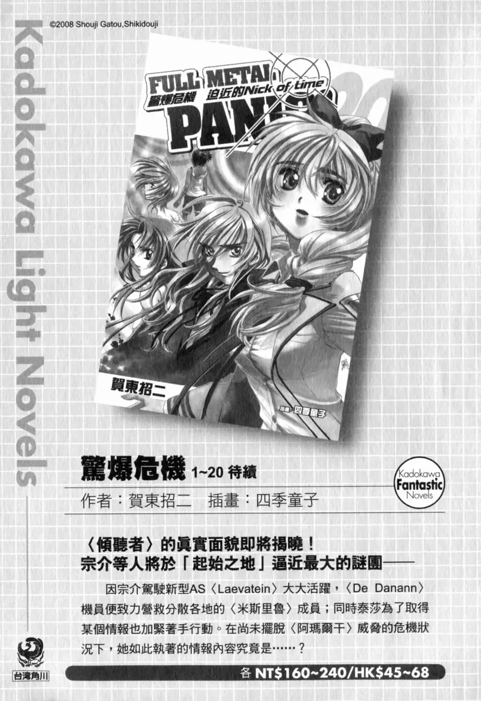 第153页
